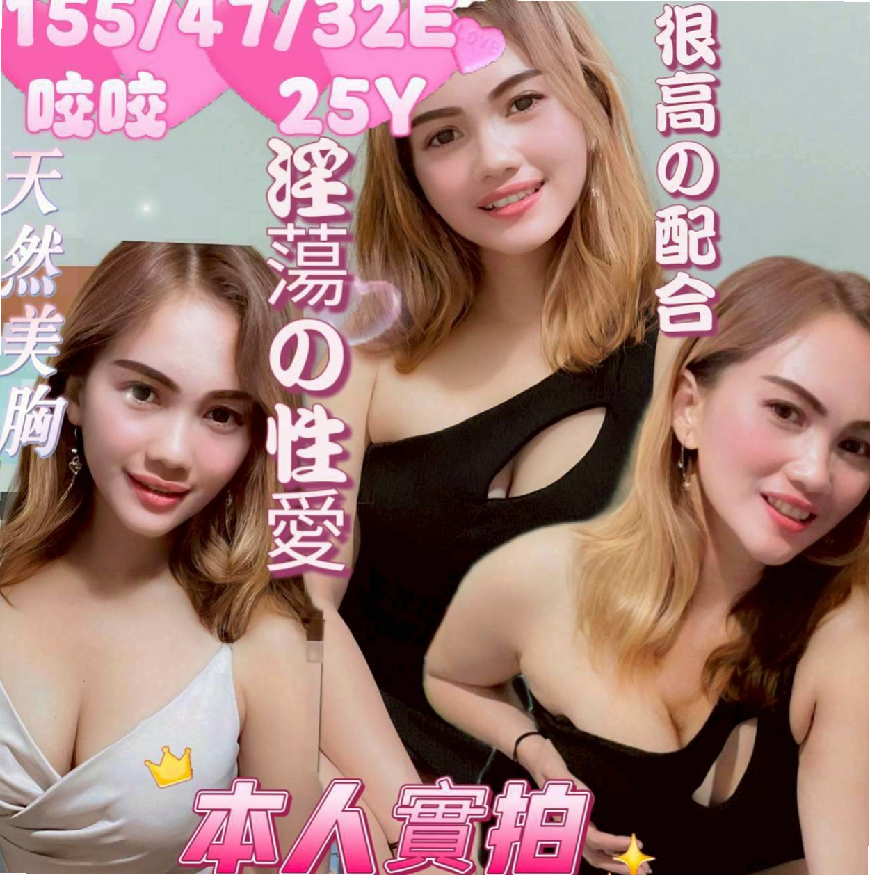 OBS LOG │ 佳佳 │ 永康八大娛樂網 │ 楊老師 │ D罩杯 │ 18歲 │ 164cm │ 47kg │ 配合度佳~會享受做愛愛的FU~姿勢都可配合  #第一次出來兼職 不抽煙 無刺青 粉嫩鮑魚